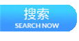 中港物流運輸