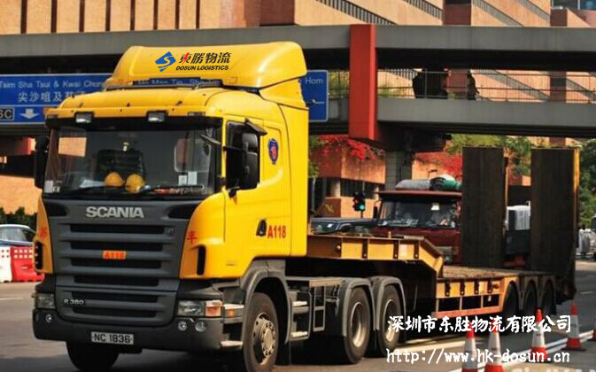 低板車矮板車凹板車矮排車、矮架拖車、低板拖車、平板拖車、深圳到香港矮排車，大陸到香港矮排車