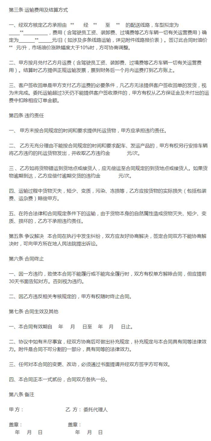 深圳生鮮運(yùn)輸?shù)较愀?，需要留意哪些?xì)節(jié)？中港物流,中港專(zhuān)線,中港拖車(chē)運(yùn)輸,深圳到香港物流-深圳東勝物流公司,專(zhuān)注中港物流14年