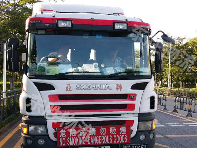 危險(xiǎn)品報(bào)關(guān)應(yīng)注意什么？東勝物流；中港物流,中港專線,中港拖車運(yùn)輸,深圳到香港物流-深圳東勝物流公司,中港專線物流
