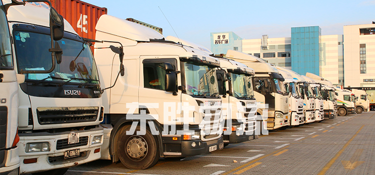 中港噸車貨運公司出口香港運輸；東勝物流中港車隊現場圖
